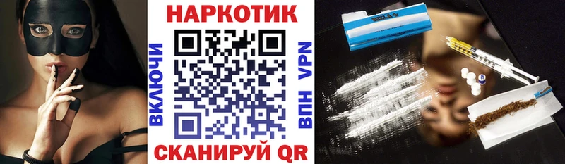 Купить закладку Канабис  Alpha PVP  ГАШ  АМФ  Cocaine  Меф мяу мяу  Бузулук