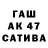 Конопля семена TokLe*