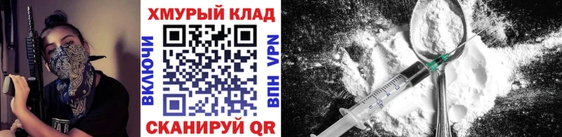 Героин Афган  Купить где  Бузулук 