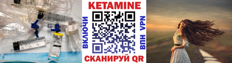 Купить где  Бузулук  Кетамин ketamine 