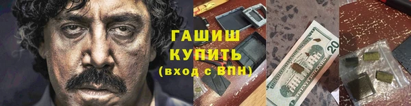 COCAINE Краснослободск
