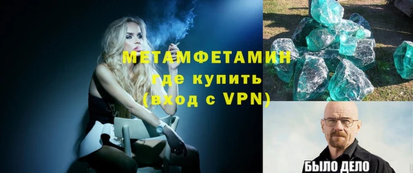 кокаин VHQ Краснотурьинск