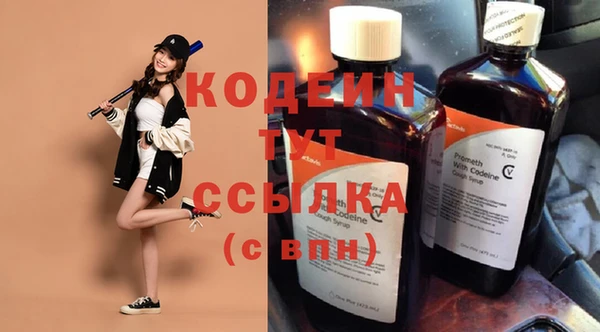 COCAINE Краснослободск
