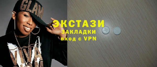 Альфа ПВП Красноперекопск