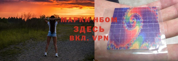 Альфа ПВП Красноперекопск
