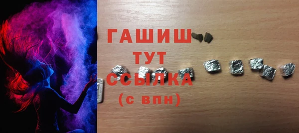 COCAINE Краснослободск