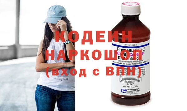 Альфа ПВП Красноперекопск