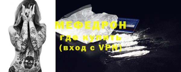 COCAINE Краснослободск