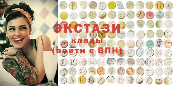 COCAINE Краснослободск