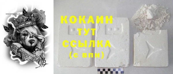 кокаин VHQ Краснотурьинск