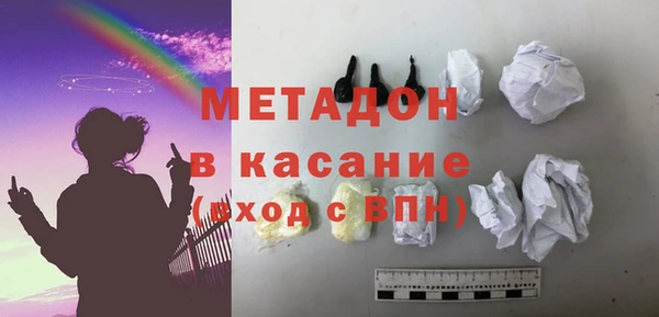 Альфа ПВП Красноперекопск