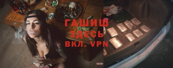 COCAINE Краснослободск