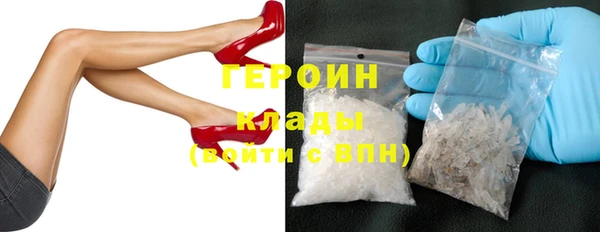 кокаин VHQ Краснотурьинск