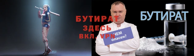 COCAINE Краснослободск