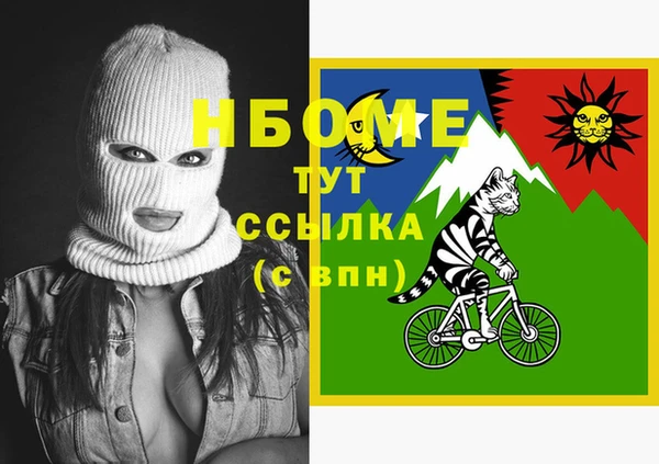 кокаин VHQ Краснотурьинск