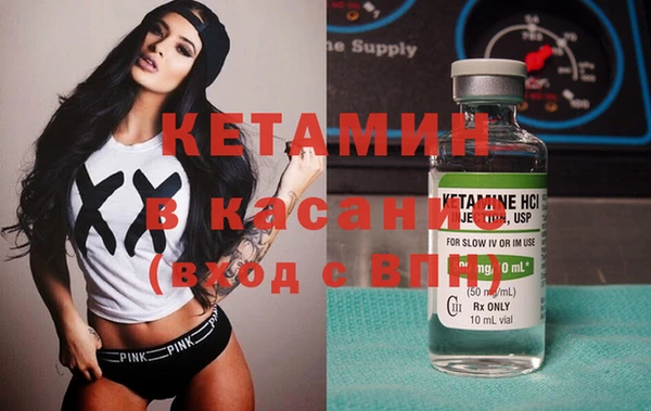 COCAINE Краснослободск