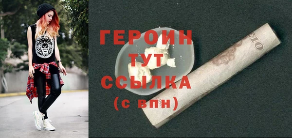 COCAINE Краснослободск