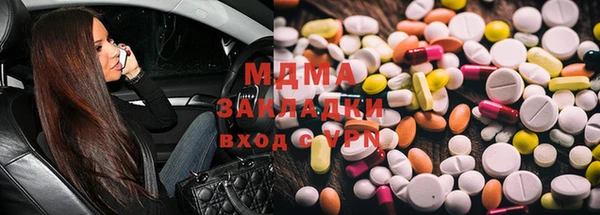 Альфа ПВП Красноперекопск