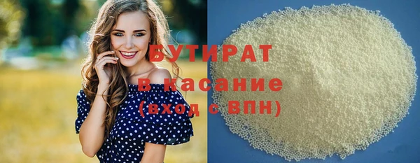 COCAINE Краснослободск