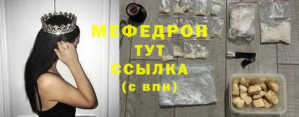 COCAINE Краснослободск