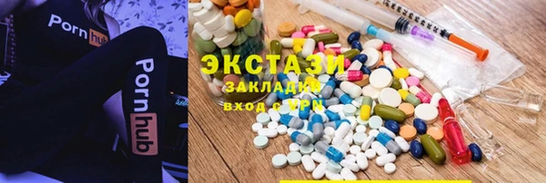 кокаин VHQ Краснотурьинск