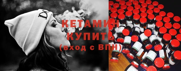 COCAINE Краснослободск