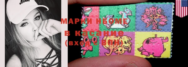 Альфа ПВП Красноперекопск