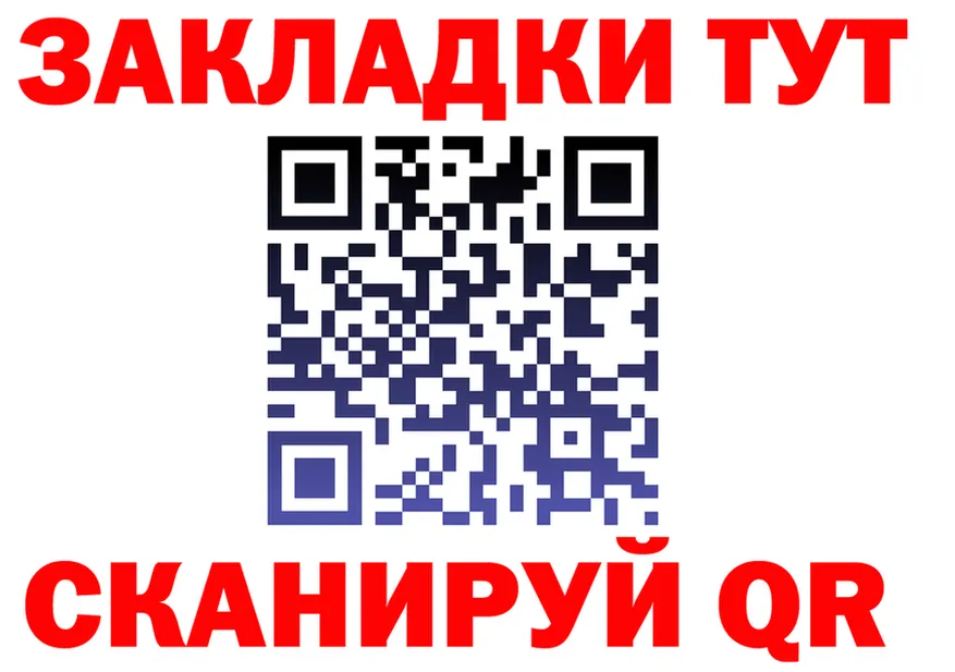 A PVP СК КРИС ССЫЛКА площадка мега Бузулук
