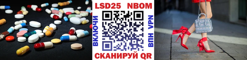 Купить закладки  Бузулук  LSD-25 экстази ecstasy 