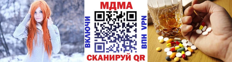 МДМА молли  Купить закладки  Бузулук 