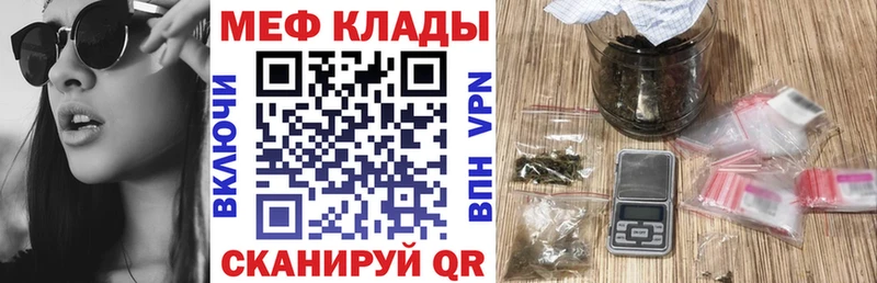 МЯУ-МЯУ VHQ  Бузулук 