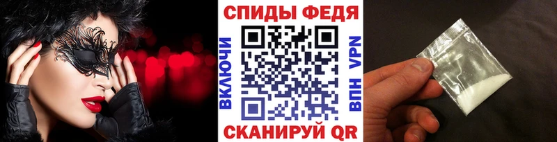 Первитин кристалл Бузулук