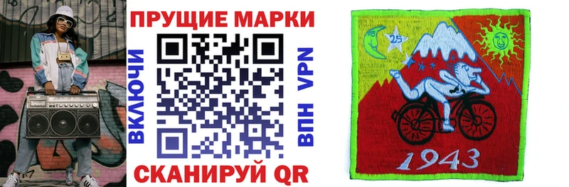 Наркотические марки 1500мкг  Купить где  Бузулук 
