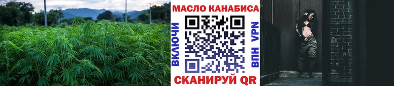 Дистиллят ТГК Wax  Купить закладки  Бузулук 